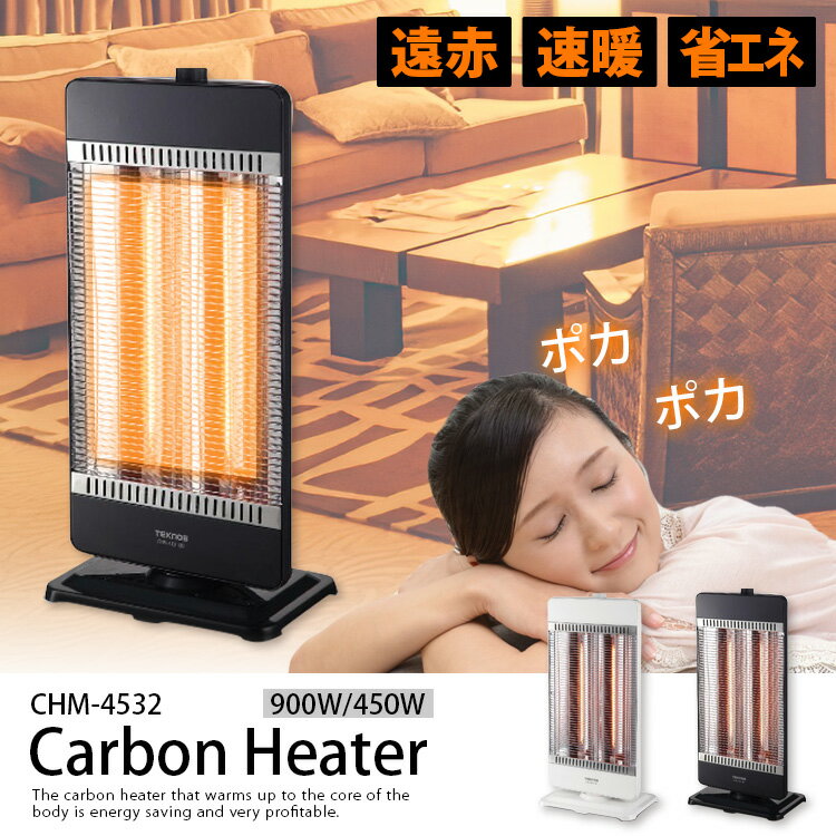 ̵(ϰ) ڥƥΥ CHM-4531(W) CHM-4532(K) ֳܥҡ900W /450W2ؼ TEKNOS 󿶤굡ǽդ  ܥ ˼ ҡ 󿶤굡ǽ ⥹å ٥ҥ塼 ǽ ¿ CHM-4531(W)ۥ磻...