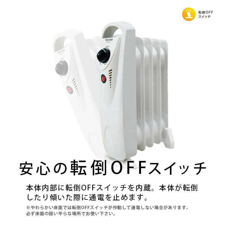 オイルヒーター 【TOH-363 ミニオイルヒ...の紹介画像2