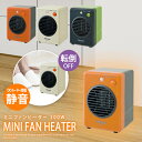 送料無料(一部地域を除く) 【TEKNOS モバイルセラミックヒーター 300W】 ホワイト TS-301、TS-311、TS-321