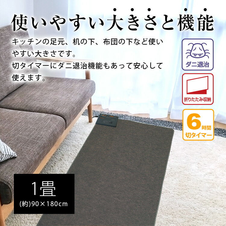 送料無料(一部地域を除く)【TEKNOS ホッ...の紹介画像2