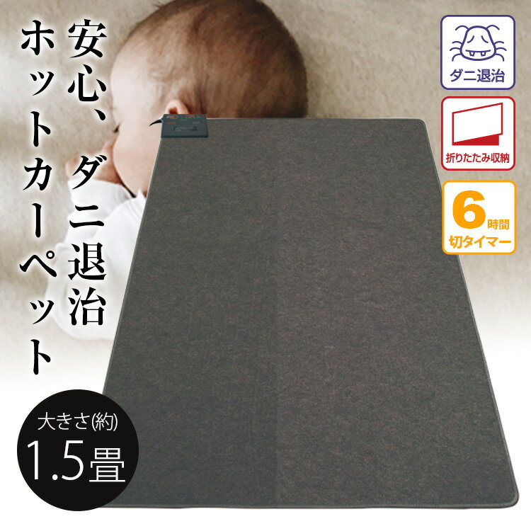 アクセントラグ 円形 150×150 Mポント】防ダニ加工・遊び毛防止
