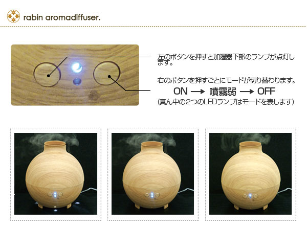 【あす楽対応】送料無料(一部地域を除く)木目調 アロマ加湿器 【BR-113 AromaDiffuser「Kardia」カルディア】アロマディフューザー おしゃれ 卓上