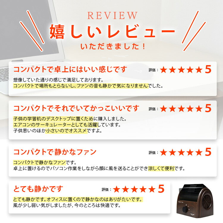 卓上扇風機【TEKNOS テクノス TI-3202 デスクファン (ダークブラウン) 卓上 扇風機...