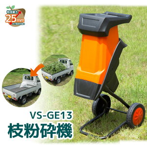 ٥륽VS-GE13ưʴյ 㥹աۥ֥졼ǽ դ ڤ1/10 ñʴ ǯۤڤ˻ڤʬ