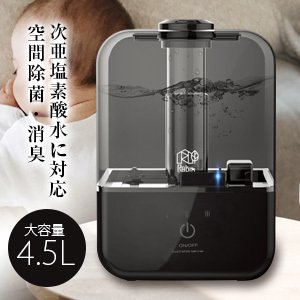 加湿器【RABIN 超音波加湿器 大容量 4.5L 次亜塩素