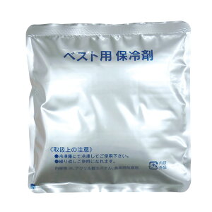 約160×170mmサイズ【BR-538 アルミ保冷剤×16個】結露が生じにくいアルミタイプの保冷剤通販格安セール情報 楽天 通販