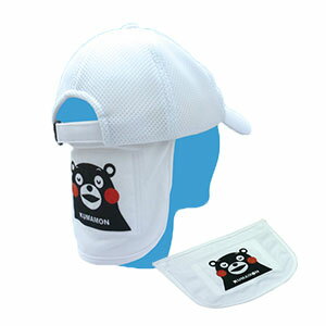 送料無料(一部地域を除く)【くまモン】ひんやり!高吸水繊維ベルオアシス使用【くまモン日除け垂れ KU-533 ※帽子は別売りです】マジックテープで簡単取り付け キャップ用ひんやり垂れ 首筋カバー ひんやり垂れ 帽子たれ 保冷剤たれ通販格安セール情報 楽天 通販