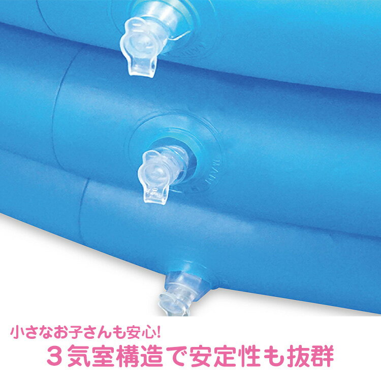 送料無料(一部地域を除く) 【HAC3130 めっちゃ やわらか キッズプール】こども キ...
