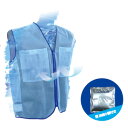 熱中症対策グッズ!ブレイン【爽快くんメッシュベスト(アルミ保冷剤6個付き)BR-536】ひんやりクールベスト 保冷剤ベスト アイスベスト クールベスト