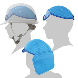 熱中症グッズ ヘルメット用ネッククーラー【BR-573 ヘルメット汗取りインナー/クーリングヘルパッド(保冷剤別売)】額部分に汗取りパッド 保冷グッズ 熱中症対策