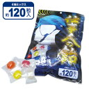 2025年製 ブレイン 【仕事人の飴 4味ミックス (120粒入) BR-S5000】4味(レモン味・オレンジ味・スイカ味・ヨーグルト味) 熱中症対策 塩飴 父の日