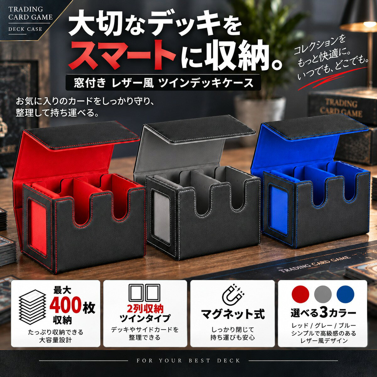 楽天市場】デュエル・マスターズ ツインデッキケースの通販
