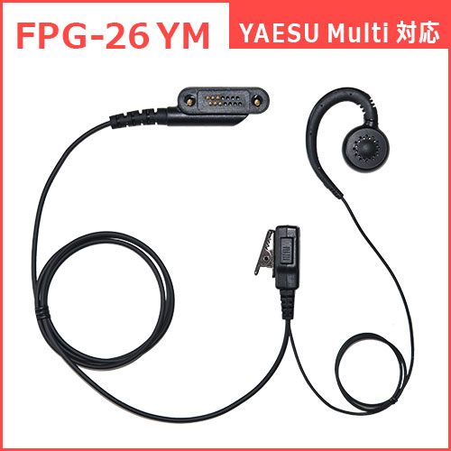 Rakuten - F.R.C. FIRSTCOM FPG-26YM プロ仕様・高耐久イヤホンマイク 耳あてスピーカータイプ 特定小電力トランシーバー：ヤエス (YAESU Multi)マルチ に対応