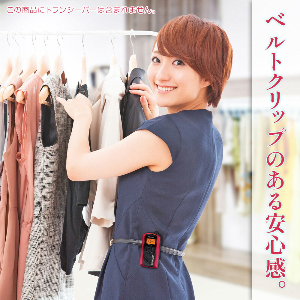 ���󥦥å� J29-0700-23 UBZ-LS20��UBZ-LP20��LK20��LM20��UTB10�� �٥�ȥ���å� 3�ĥ��å� ��5�ĥ��å� KENWOOD