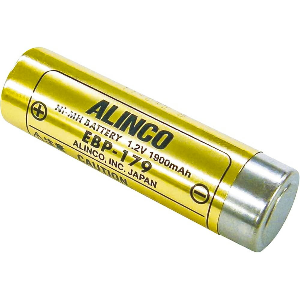 アルインコ EBP-179 ニッケル水素充電池 ALINCO 1900mAh 特定小電力トランシーバー用(2.0)