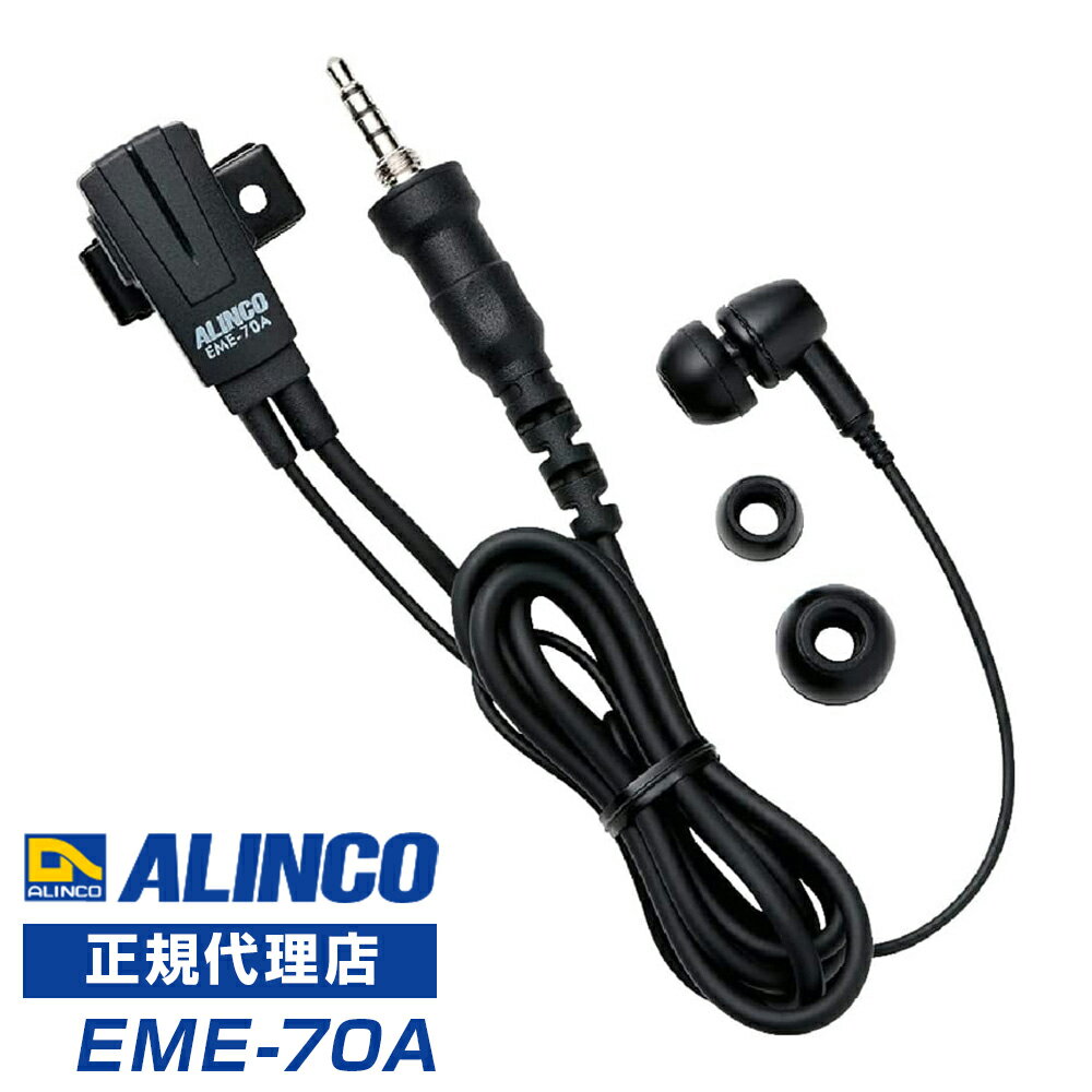 楽天市場】ep-e70aの通販