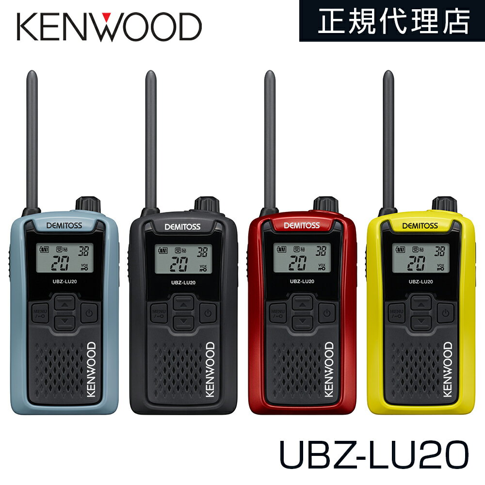 楽天市場】ubz－lp20 ubzlp20の通販