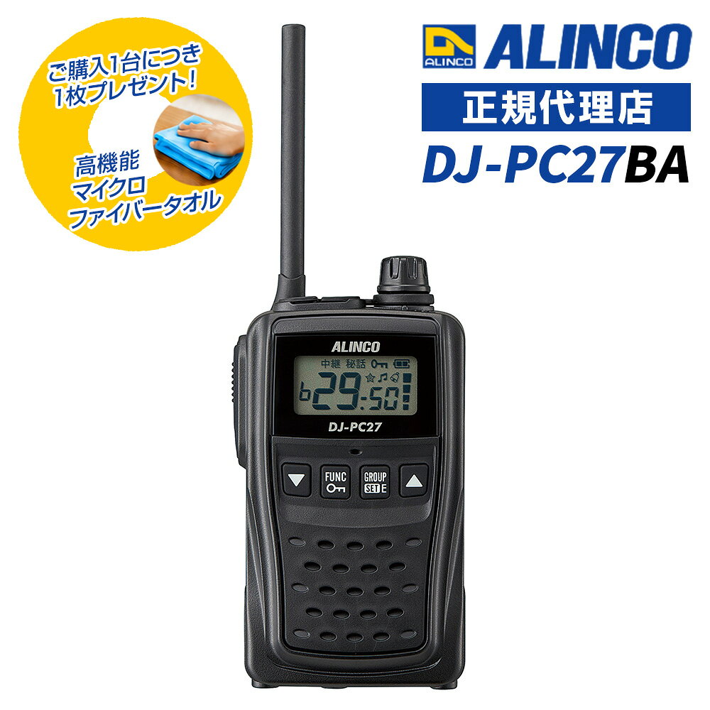 楽天市場】アルインコ dj－ch27の通販