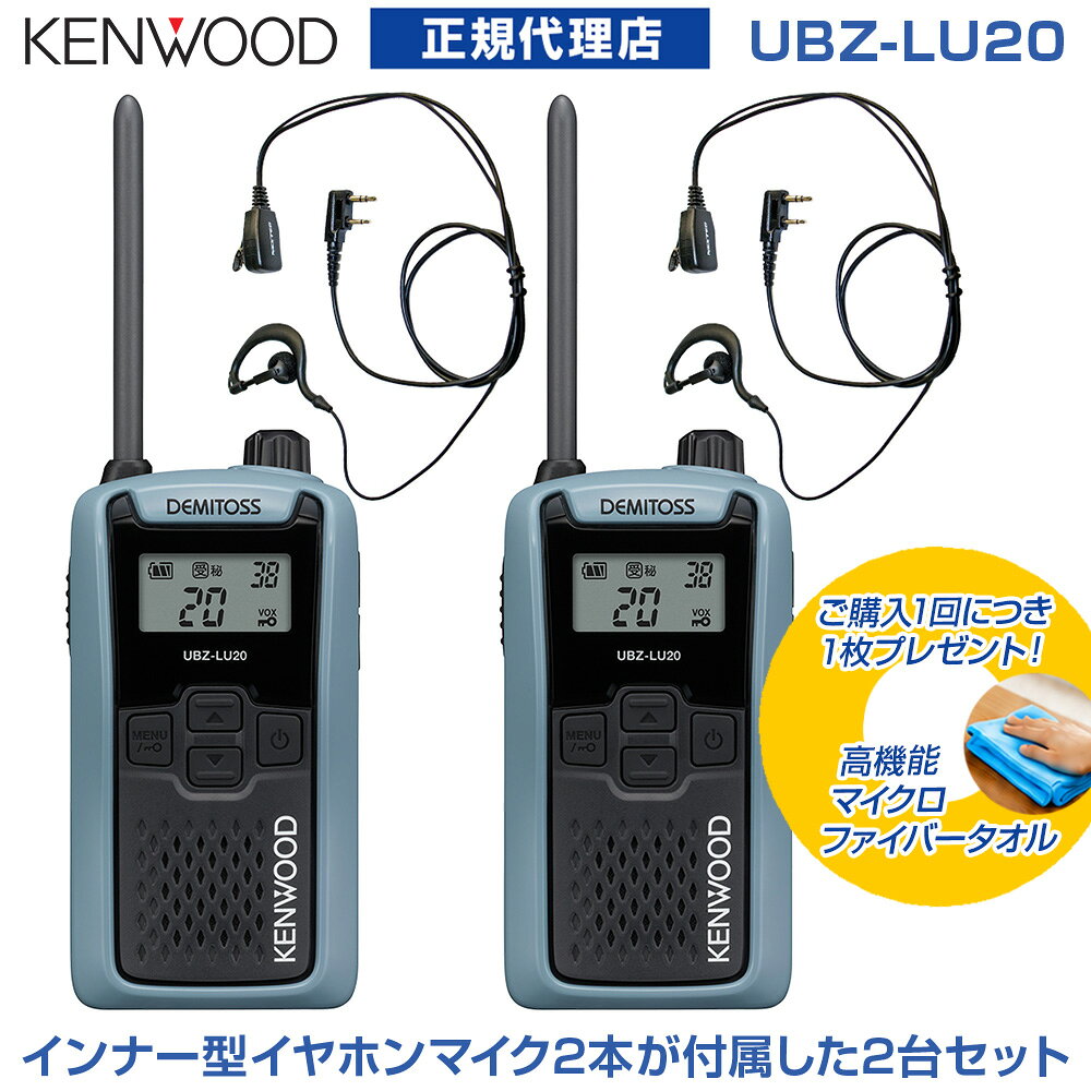 楽天市場】kenwood デミトス 2台セットの通販
