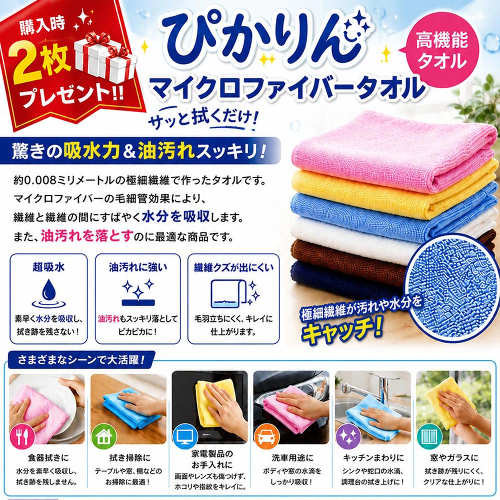 【商品限定！特典プレゼント付き♪】アルインコ DM-330MV 直流安定化電源 MAX 32A A...