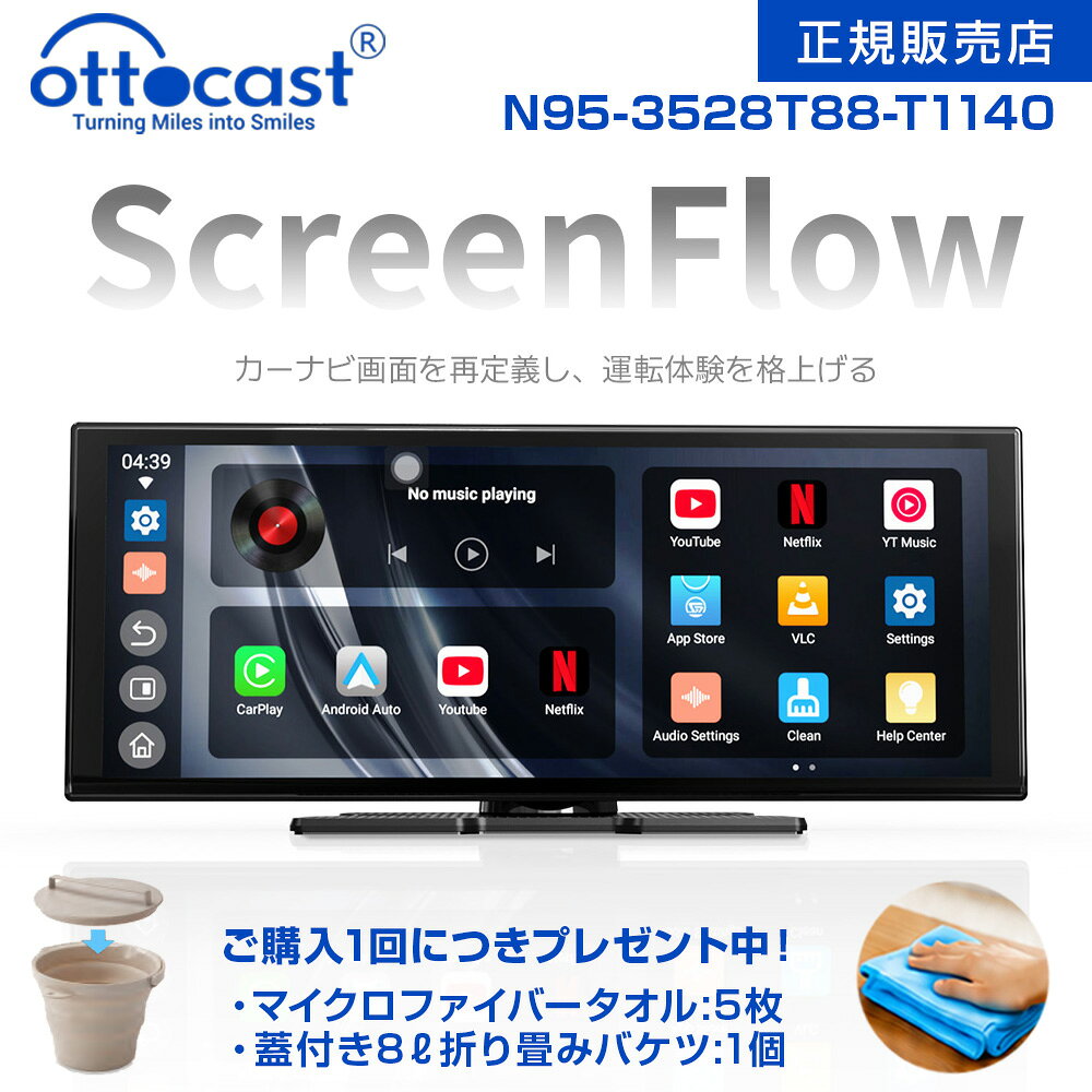 楽天市場】ottocast screenflowの通販
