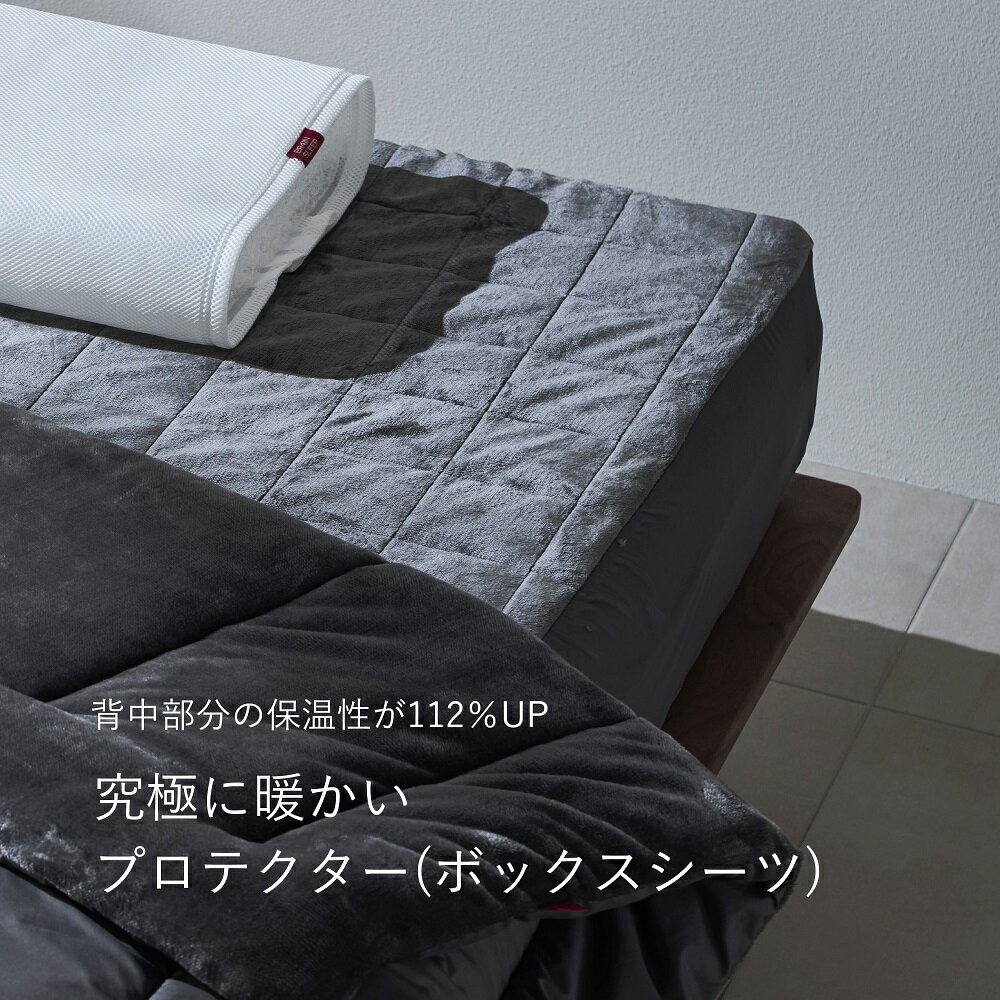 楽天市場】ブレインスリープ(サイズ(寝具)クイーン)の通販 楽天市場】ブレインスリープ(サイズ(寝具)クイーン)の通販