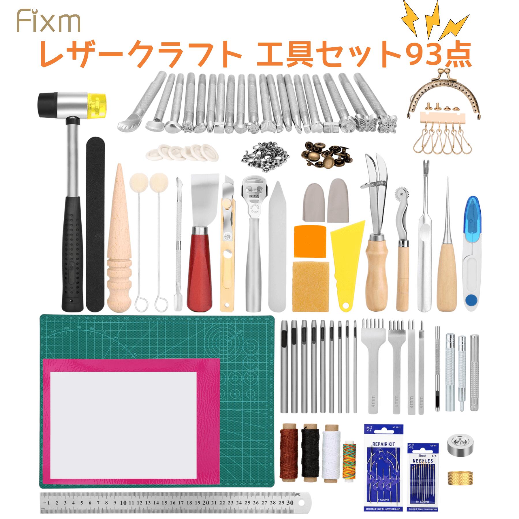 楽天市場】レザークラフト 工具 セット(道具・キット|手芸 楽天市場】レザークラフト 工具 セット(道具・キット|手芸