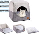 猫ベッド ドーム型 ownpets 猫 ハウス 冬 ペットベッド ねこ ドーム 夏冬両用 35X35X32cm 折りたたみ 3way キューブ型ペットホウス モチモチ3D綿 寝心地 ふわふわ暖かい 洗濯機で洗える グレー 床暖対応滑りにくい 小型犬向け 保温 滑り止め 噛み付き防止