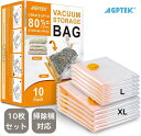 AGPTEK 圧縮袋 ふとん布団圧縮袋 (70*100cm / 60*80cm)特大サイズ 真空パック 掃除機対応 衣類収納圧縮袋 毛布収納 防湿 防塵 防カビ...