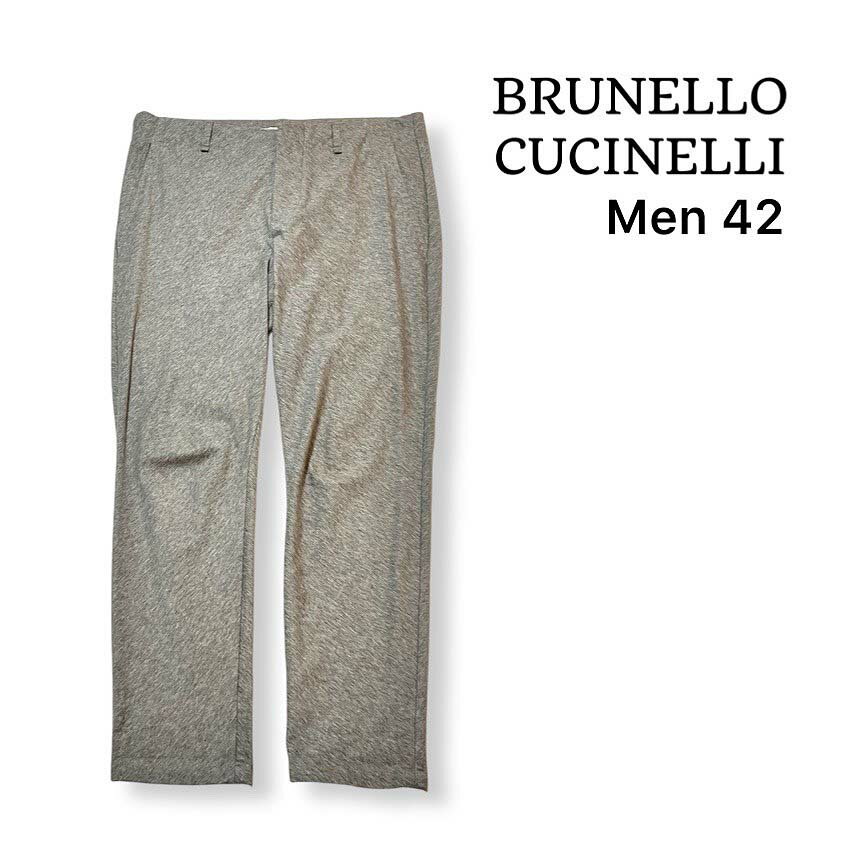 Rakuten - BRUNELLO CUCINELLI ブルネロ クチネリ ストレッチ パンツ ライトグレー size 42 メンズ 国内正規タグ カジュアル ビジネス Aランク【中古】【鑑定済み】【送料無料】