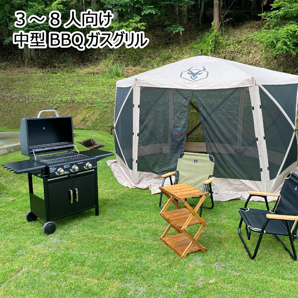 BranchGrill 中型 BBQガスグリル KAG861 グリルカバー付セット 本格 バーベキュー...