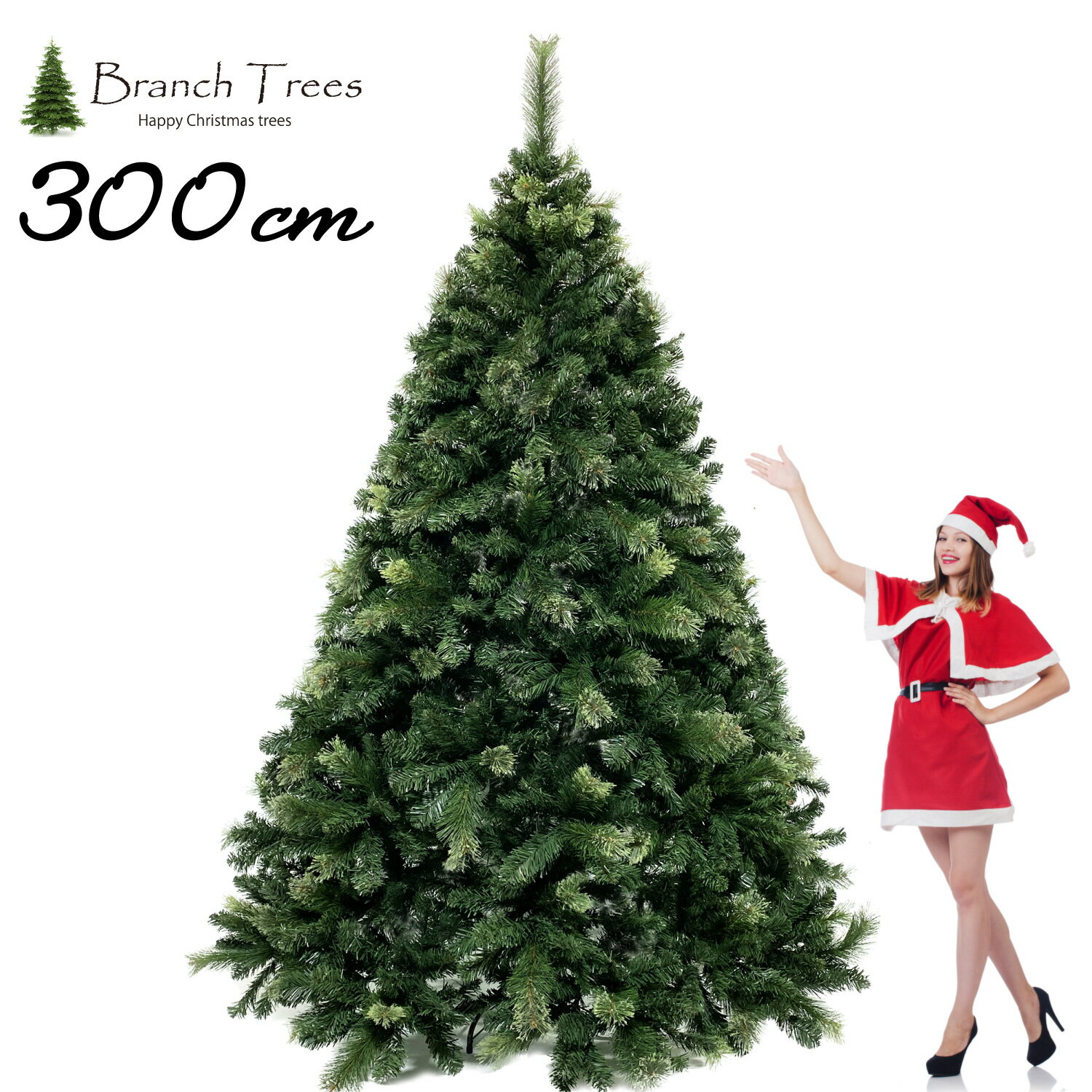 Branchtrees緿ꥹޥĥ꡼300cm̡ɥĥ꡼ʪäꢨ硼롼ʤɺŬߤڤȾλޤΣǹ죱ܣܺ٤ʪȸְ㤦褦׾촶Τĥ꡼Ǥɥġ٥륮͢TXN10-006-30-D