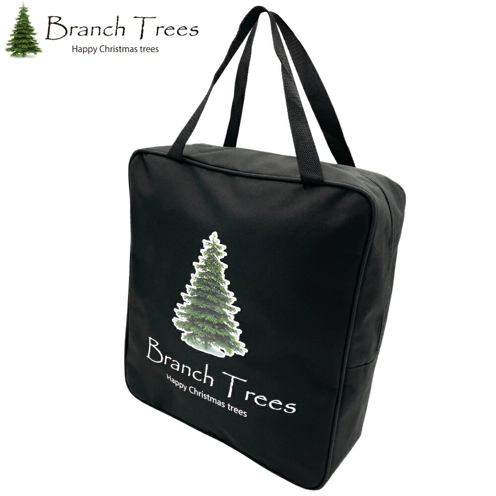 Branch Trees® オーナメント 収納 バッグ クリスマスツリー 飾り 装飾 オーナメントの収納に便利なケース