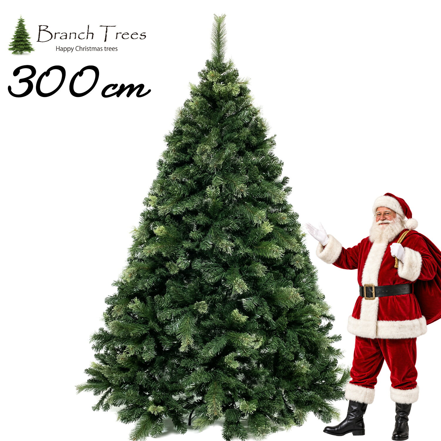 楽天市場】クリスマスツリー 300cmの通販