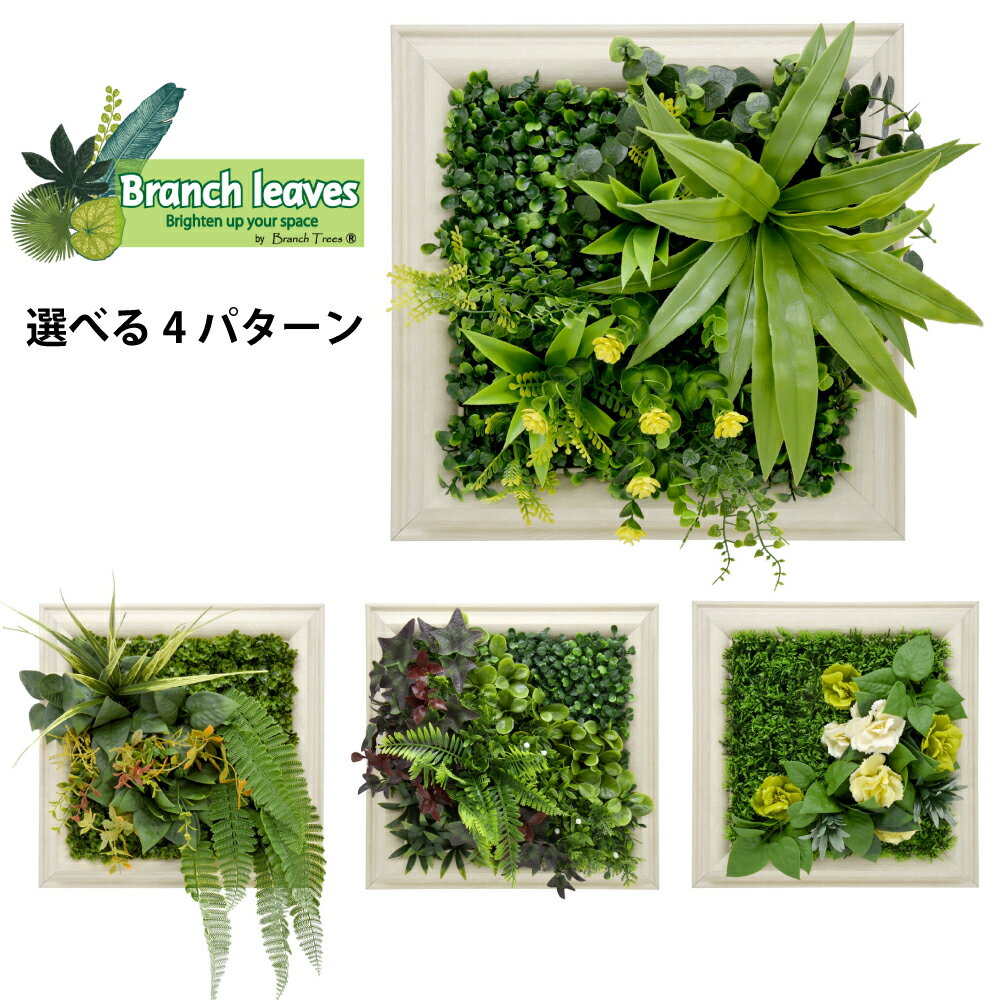 楽天市場】ウォールグリーン（花・ガーデン・DIY）の通販