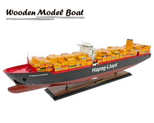 木製模型 コンテナ船 【Wooden Model Boat】 Hapag-Lloyd HAMBURG EXPRESS CONTAINER SHIP 全長93cm 1/400スケール 完成品 タンカー船 モデルシップ