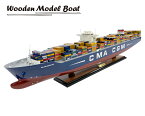 木製模型 コンテナ船 【Wooden Model Boat】 CMA CGM MARCO POLO 全長100cm 1/400スケール 完成品 タンカー船 モデルシップ