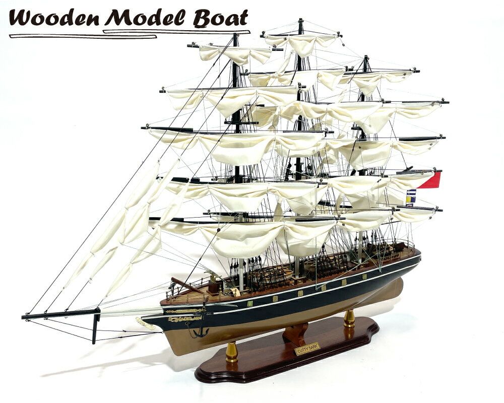 木製模型 帆船 CUTTY SARK カティサーク 【Wooden Model Boat】 全長85cm 1/100スケール 完成品 手作り品 モデルシップ 船