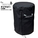 Branch Garden タイヤカバー 4本収納 S,M,Lサイズ 防水 UV 厚手で丈夫なオックスフォード生地 300D 収納袋付き