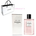 シャネル ヘアケアグッズ ≪新品≫ シャネル CHANEL パリ パリ ヘア＆ボディ シャワー ジェル レ ゾー ドゥ 200ML 販売店限定 ショッパー付き Hair Shower Body Jel Paripari　ショッパー ラッピング コスメ