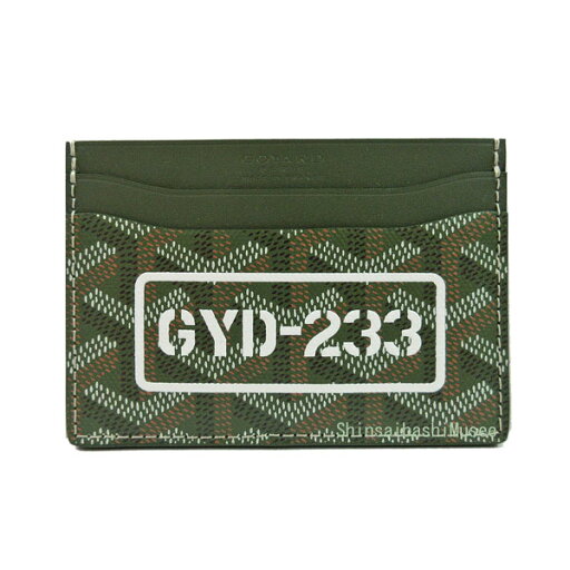 ≪新品≫正規品 GOYARD ゴヤール 2025年限定 カードケース SAINT SULPICE サンシュルピス パスケース 名刺入れ カーキ マーカージュ GYD 箱 リボン ラッピング ≪Brand new≫ GOYARD 2025 Limited Edition SAINT SULPICE CARD WALETTE Khaki Box Ribbon Shopper Genuine ≪新品≫正規品 GOYARD ゴヤール 2025年限定 カードケース SAINT SULPICE サンシュルピス パスケース 名刺入れ カーキ マーカージュ GYD 箱 リボン ラッピング ≪Brand new≫ GOYARD 2025 Limited Edition SAINT SULPICE CARD WALETTE Khaki Box Ribbon Shopper Genuine