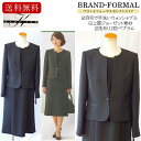 ブラックフォーマル レディース KAZU ITO カズ イトウ 礼服 女性 喪服 アンサンブル ワンピース ジャケット オールシーズン 年間対応可能 ノーカラー衿 ウォッシャブル 前あきOP フレアースカート 葬儀 葬式 法事 家族葬 卒業式 入学式 冠婚葬祭 結婚式 2020220