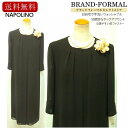 ブラックフォーマル レディース 自宅で手洗い ウォッシャブル ロングレイヤードワンピース 夏 礼服 サマーフォーマル 女性 喪服 ワンピース 前ファスナー仕様 フレアースカート 清涼裏地 吸汗 速乾 防汚 9号 11号 13号 15号 17号 葬儀 葬式 法事 家族葬 冠婚葬祭 0147415