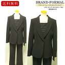 ブラックフォーマル レディース パンツスーツ グットプライス 礼服 女性 喪服 テーラードカラー衿 レース レディース フォーマルパンツスーツ 定番デザイン (...