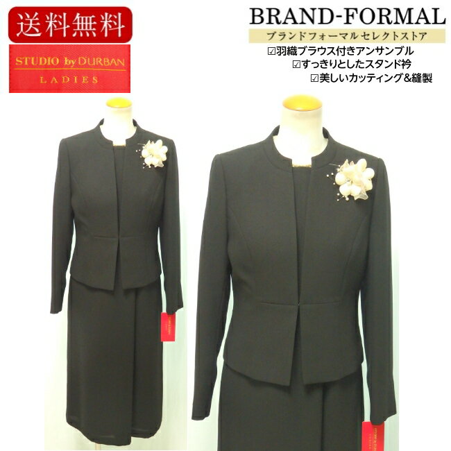 ブラックフォーマルレディース礼服女...