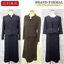 ブラックフォーマル レディース NAPOLINO ナポリーノ 礼服 女性 喪服 アンサンブル ワンピース ジャケット オールシーズン グログランサテン スタンド...