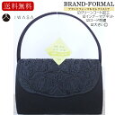 ブラックフォーマル フォーマルバッグ 黒 大きめ 岩佐 イワサ コード刺繍 インナーマグネット 隠しマグネット 撥水 撥油 抗菌 防カビ クリーンコート加工 日...