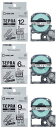 送料無料!★新品!未使用!KING JIM キングジム TEPRA PRO テプラ プロ テープカートリッジ SS12KW ×15 SS6KW ×16 SS9K...