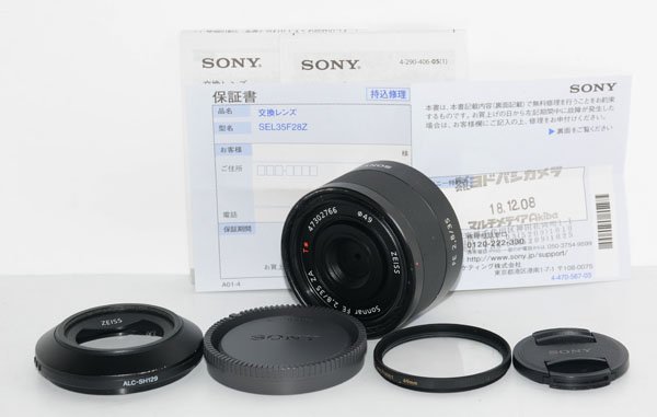 楽天市場】中古 Sonnar T* FE 35mm F2.8 ZAの通販 楽天市場】中古 Sonnar T* FE 35mm F2.8 ZAの通販