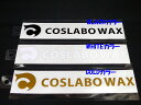 ҂VoIJbeBOXebJ[COSLABO WAX/RX{bNXwLOGOESxJbeBOV[g^Cvł[֑Ήv܂B